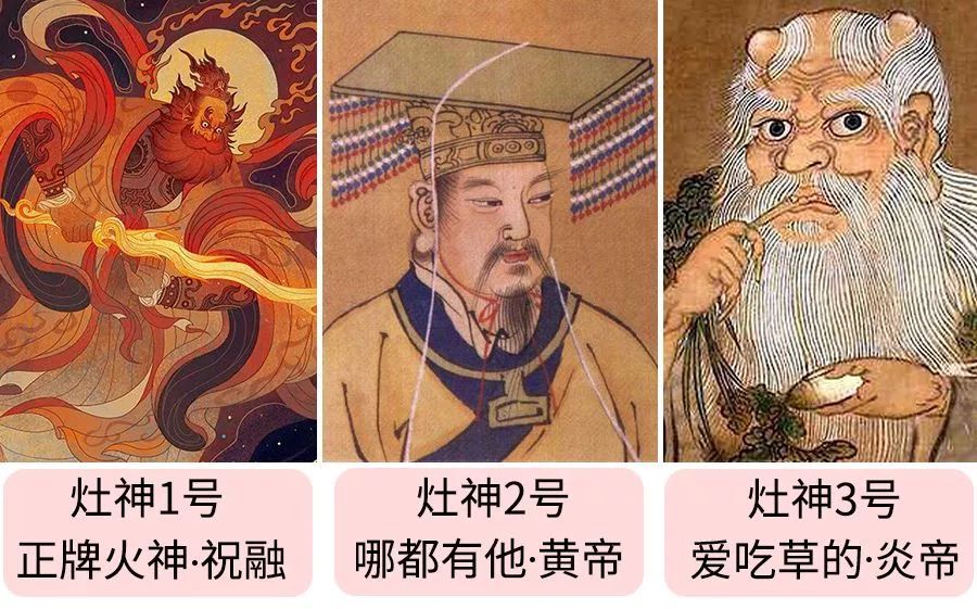 春节拜神习俗,新年一般什么时候去拜神最合适