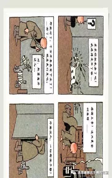 丁丁和丁丁历险记论文,丁丁历险记丁丁的服装