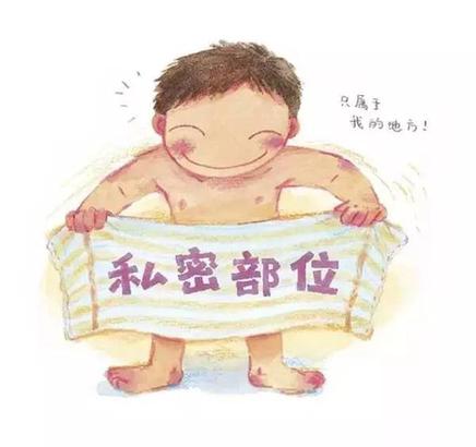 父母对孩子性教育,家长对青少年的性教育