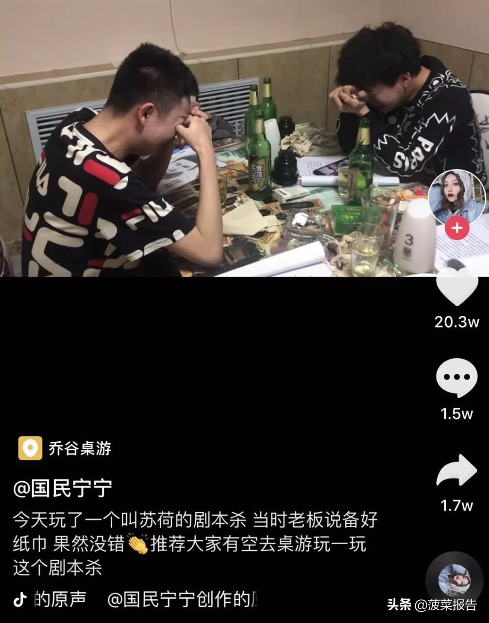 武汉冬天年轻人去哪玩,武汉夜晚年轻人最多的地方