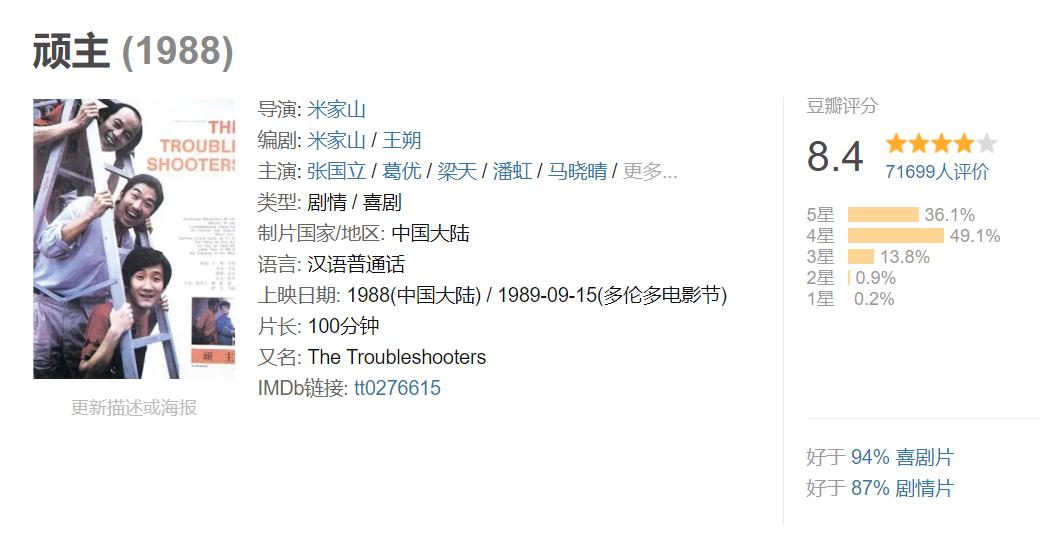 不剧透看着没意思,不剧透了