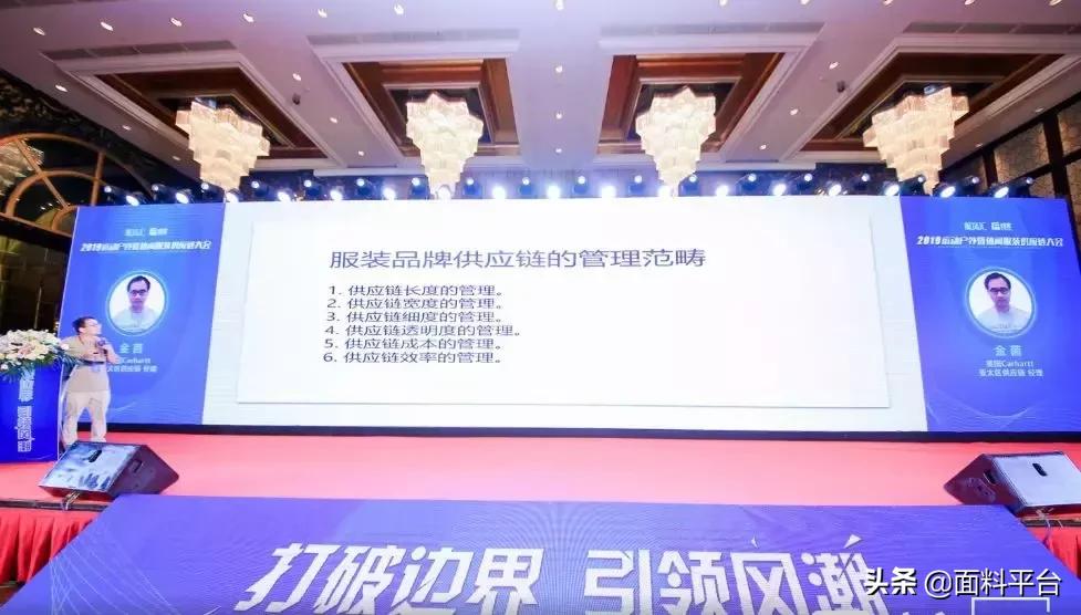 休闲服装供应链大会,运动服装供应链博览会