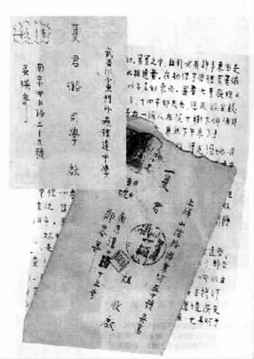 殷海光夏君璐有孩子吗,殷海光和夏君璐照片