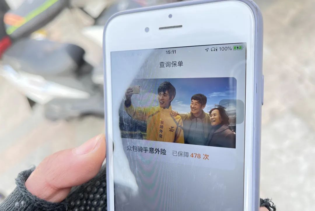 外卖小哥合法权益保护,拿什么拯救外卖小哥