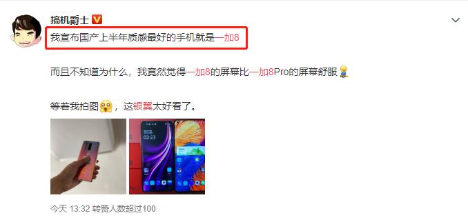 一加8的卖点是什么,一加8系列发布会总结