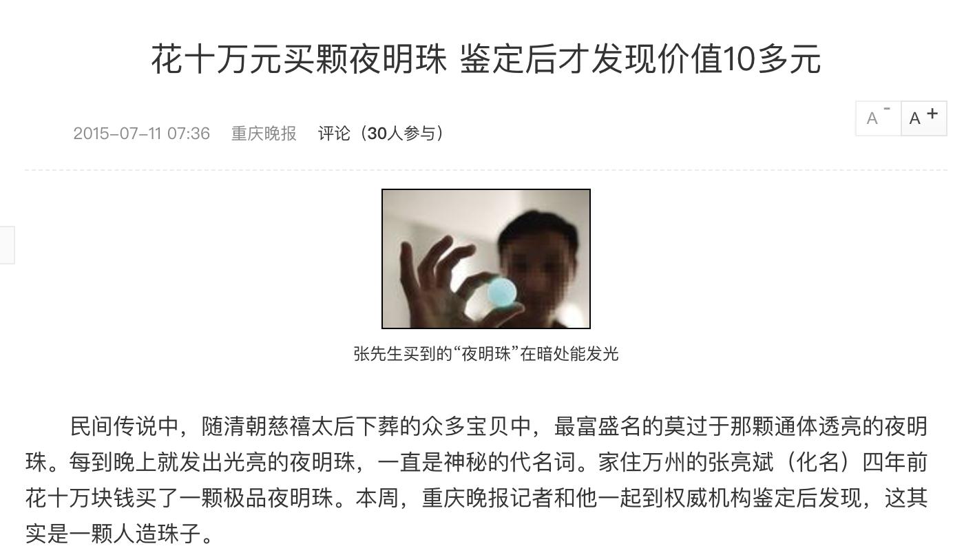 清平乐宋仁宗夜围曹家大院,清平乐宋仁宗河西走廊