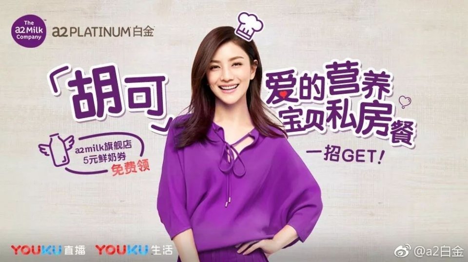 新西兰a2奶粉现在可靠吗,新西兰奶粉最新事件