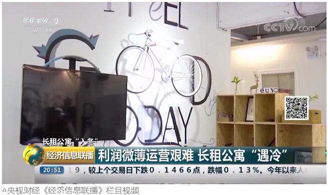 中山长租公寓有前景吗 (中山长租公寓入住率)