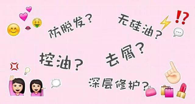 适合头发枯燥的洗发水测评,女生头发干枯洗发水测评