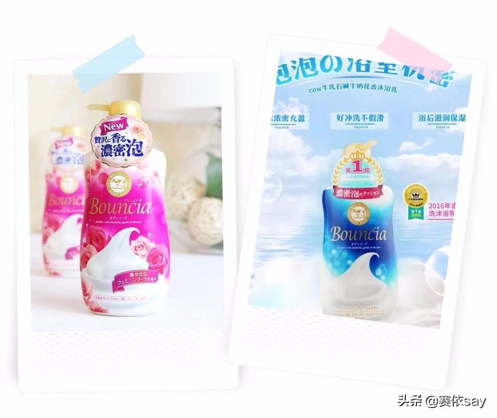 牛乳石碱有美白功效吗,牛乳石硷卸妆油