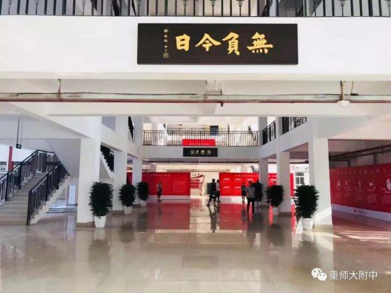 重庆十大顶级学校,重庆10所历史悠久的学校