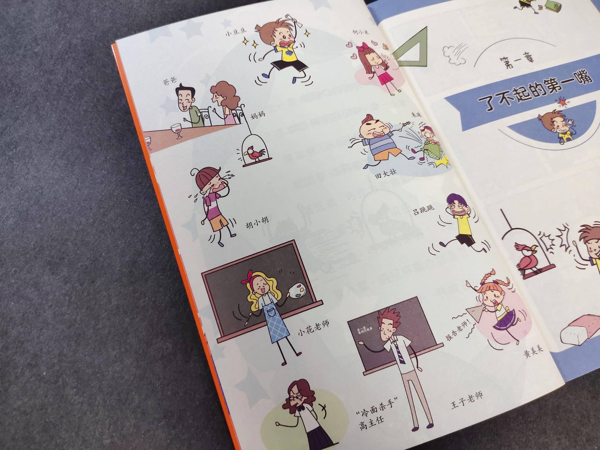 适合陪小孩一起看的书,适合孩子读的童书