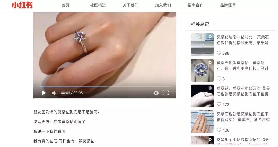 一克拉粉色莫桑石价格,假南非钻石一克拉多少钱