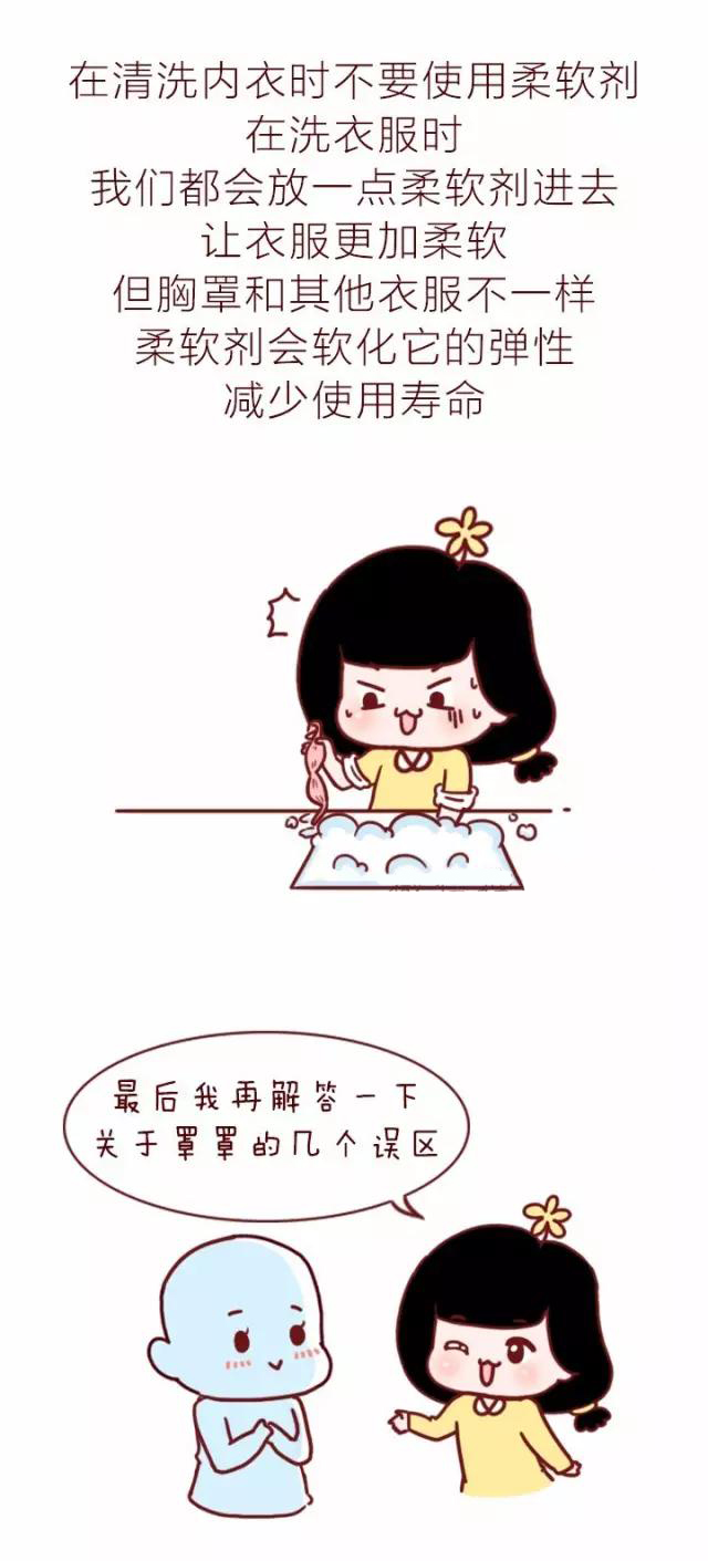 男朋友怎么给女朋友选内衣,教男朋友如何挑选内衣