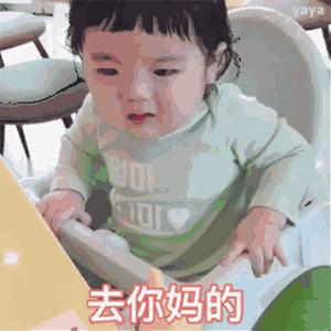 表情包你能亲亲我嘛,表情包你能拿我怎么办