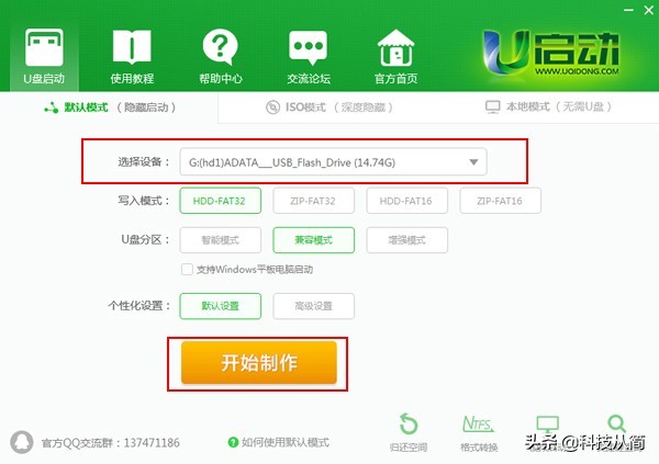 戴尔电脑怎么设置u盘启动,hp电脑怎么设置u盘启动