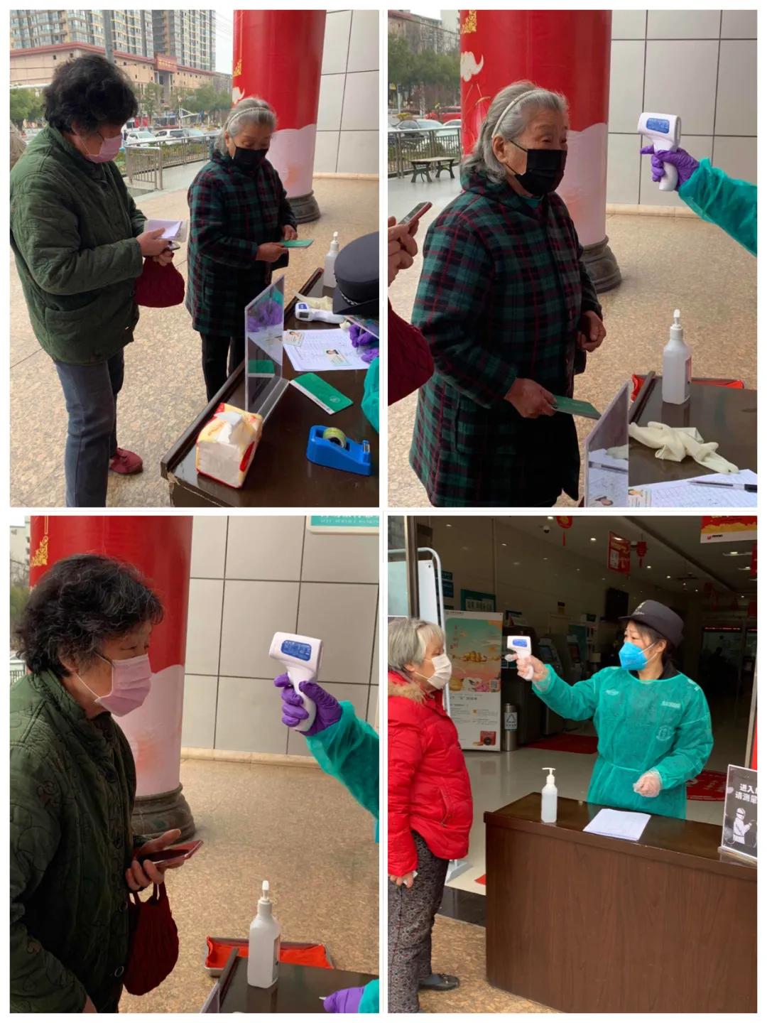 农行支行召开复工后第一次行务会,农行复工的最新通告