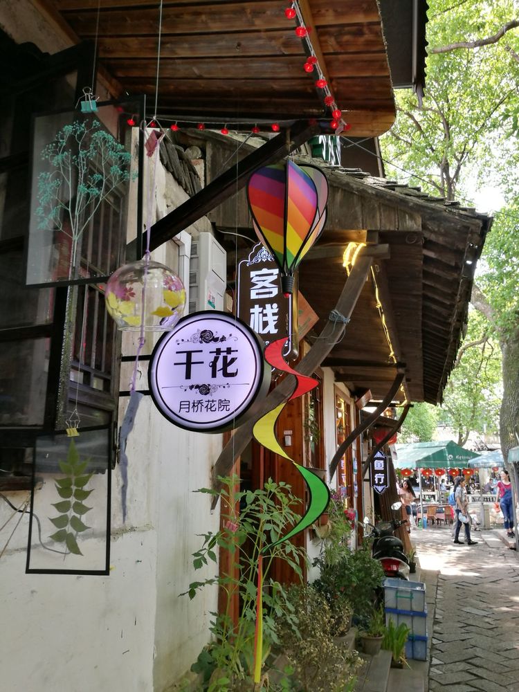 同里古镇排行第一名,同里十大名镇排名