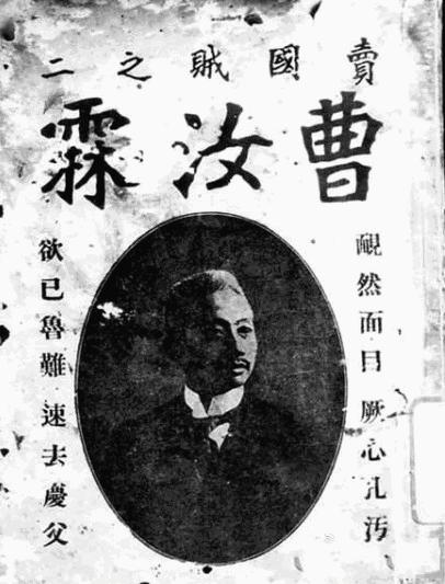 浜斿洓杩愬姩鐨勬浌闄嗙珷鏄皝,浜斿洓杩愬姩涓浌绔犻檰鎸囪皝