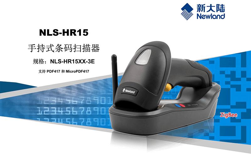 条码扫描枪常见故障,条码扫描枪怎么设置稳定