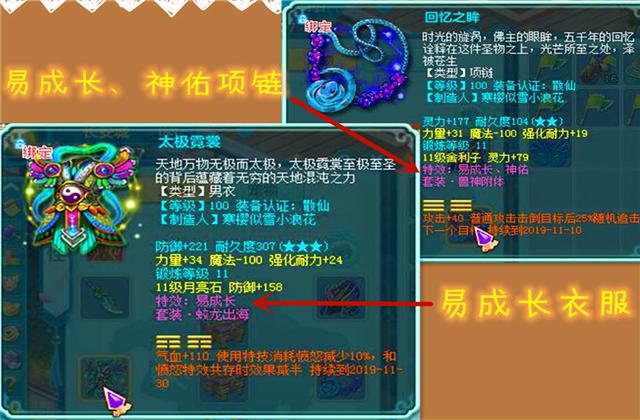 神武3:109全明星狮驼,全身易成长,*器武**比仙兽还值钱