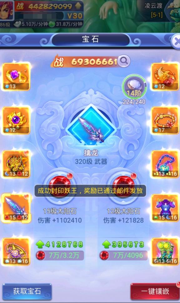 梦幻西游法术流攻略视频,梦幻西游网页版法伤推图