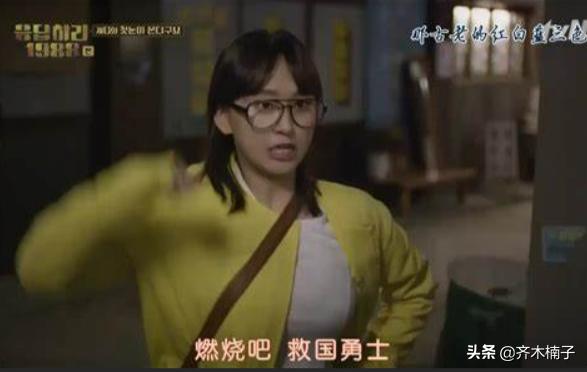 请回答1988宝拉被抓,请回答1988宝拉吻戏