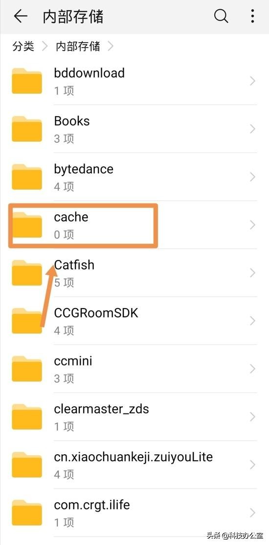华为手机删除文件夹释放内存,华为手机怎么删除文件夹的图片