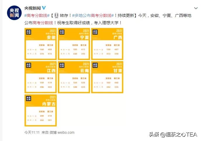 湖南农业大学茶学专业怎么样,广西有哪些高校开设茶学