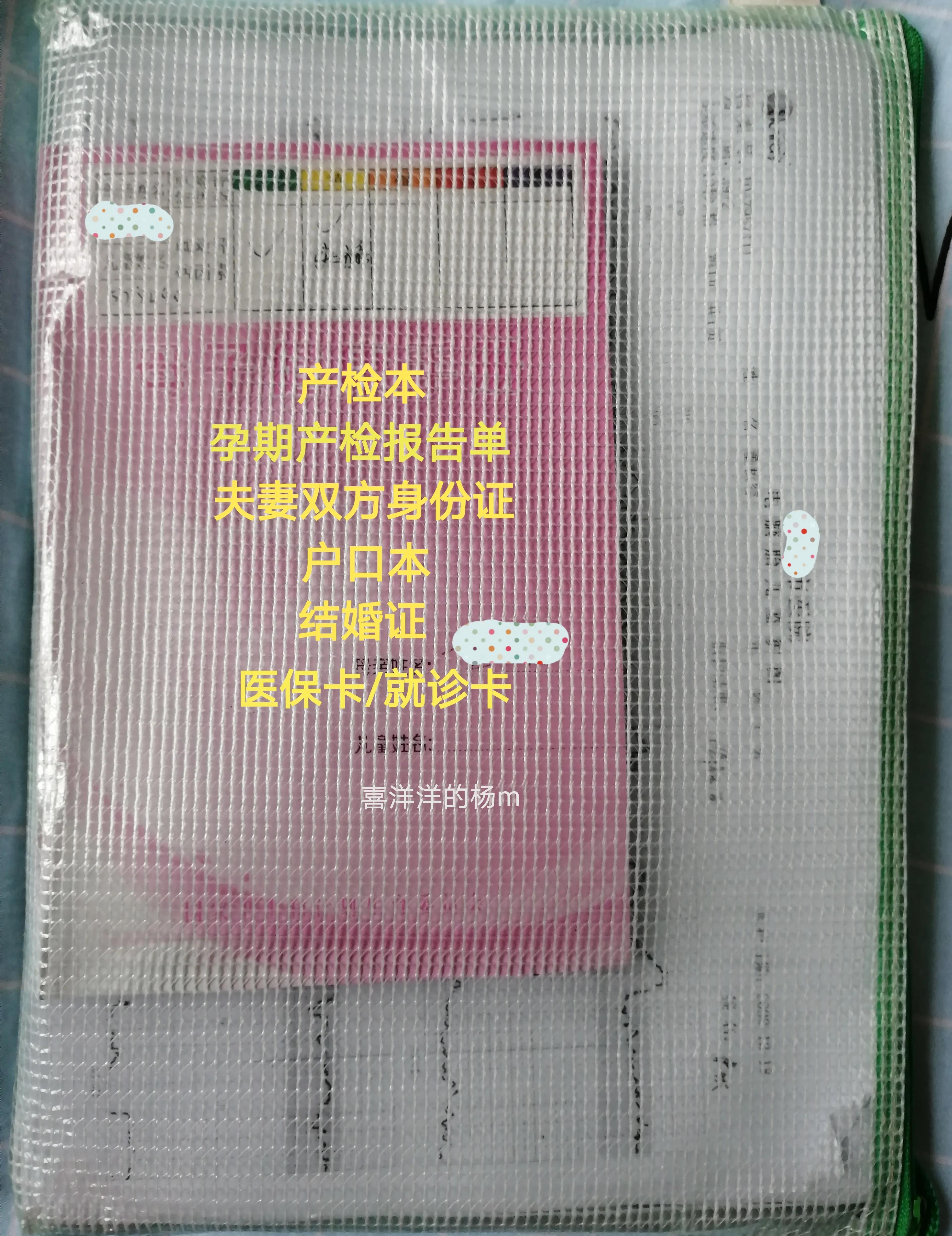 孕39周加5需要去医院待产吗,39周住院待产3天了还没反应视频