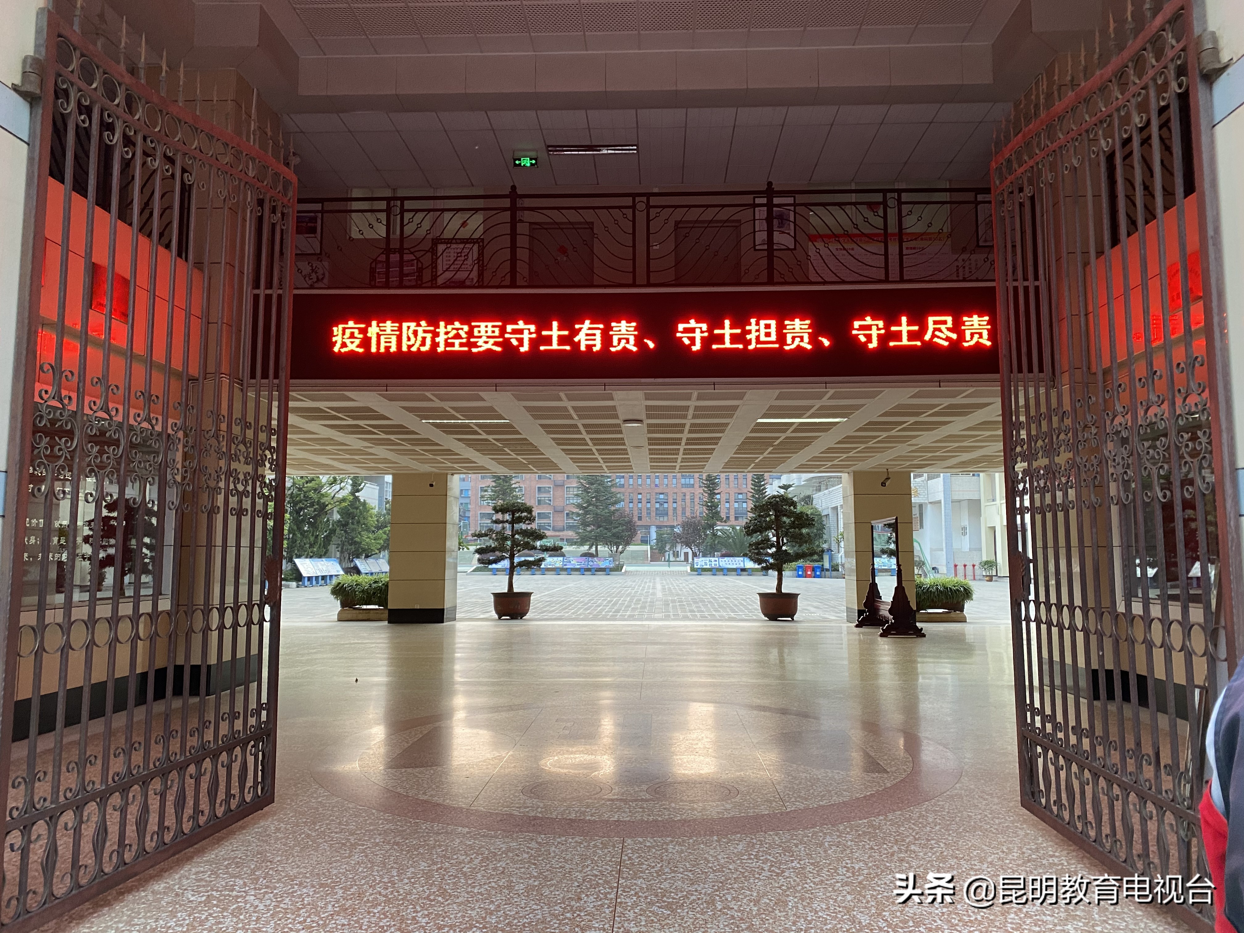 昆十中开学要准备什么东西,昆十中开学