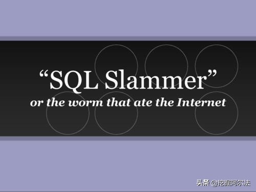 电脑病毒攻击,全国十大电脑病毒攻击安全事件