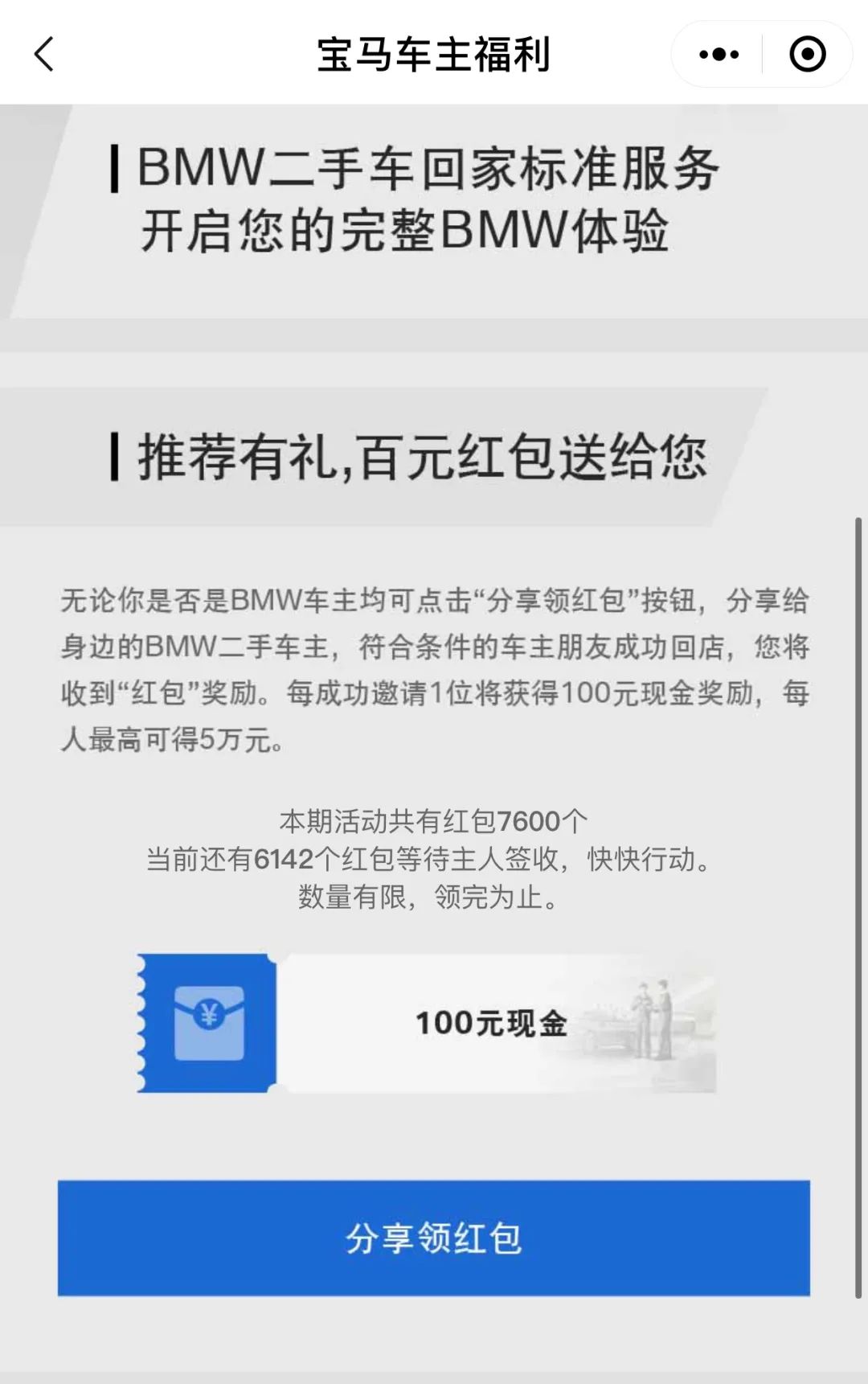 2019款宝马m140i二手,宝马m140i二手车多少钱