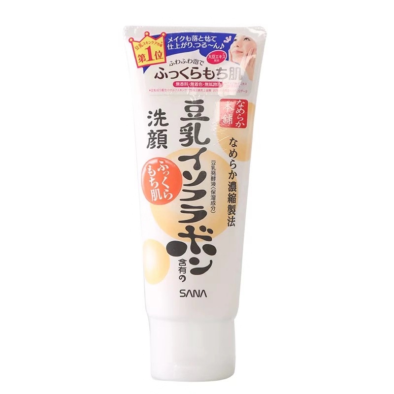 比较好的洗面奶平价,比较好用平价的洗面奶