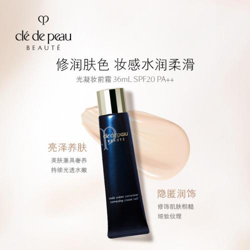 什么牌子的隔离乳最好用,隔离乳推荐公认好用第一名