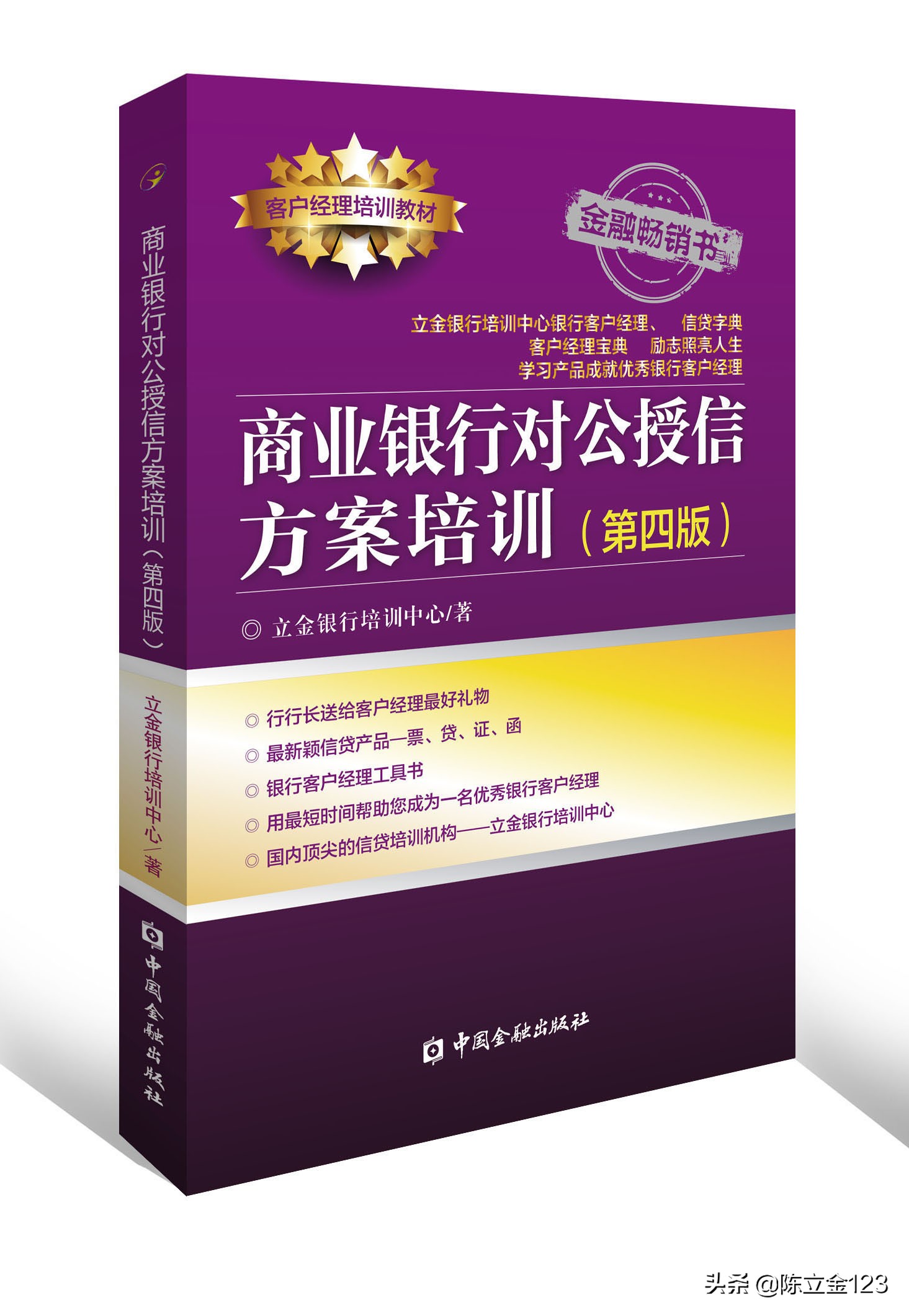 备用信用证能融资吗,备用信用证外保内贷成功案例
