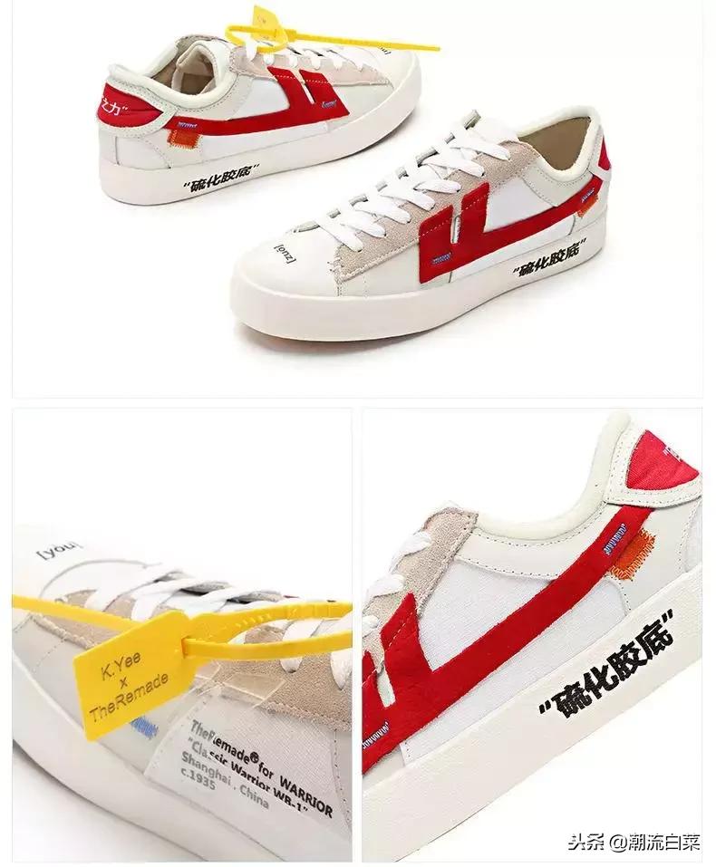 你知道你脚上CONVERSE（匡威）的来历嘛，潮流大使带你细细道来