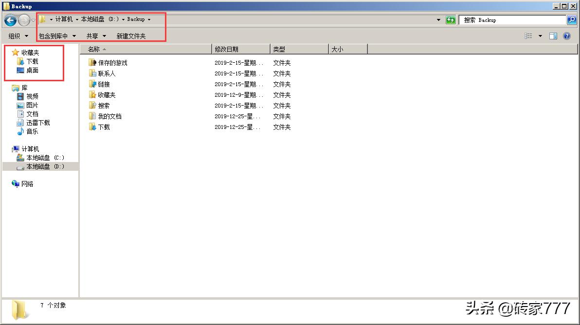 安装纯净系统后如何安装驱动,安装纯净系统