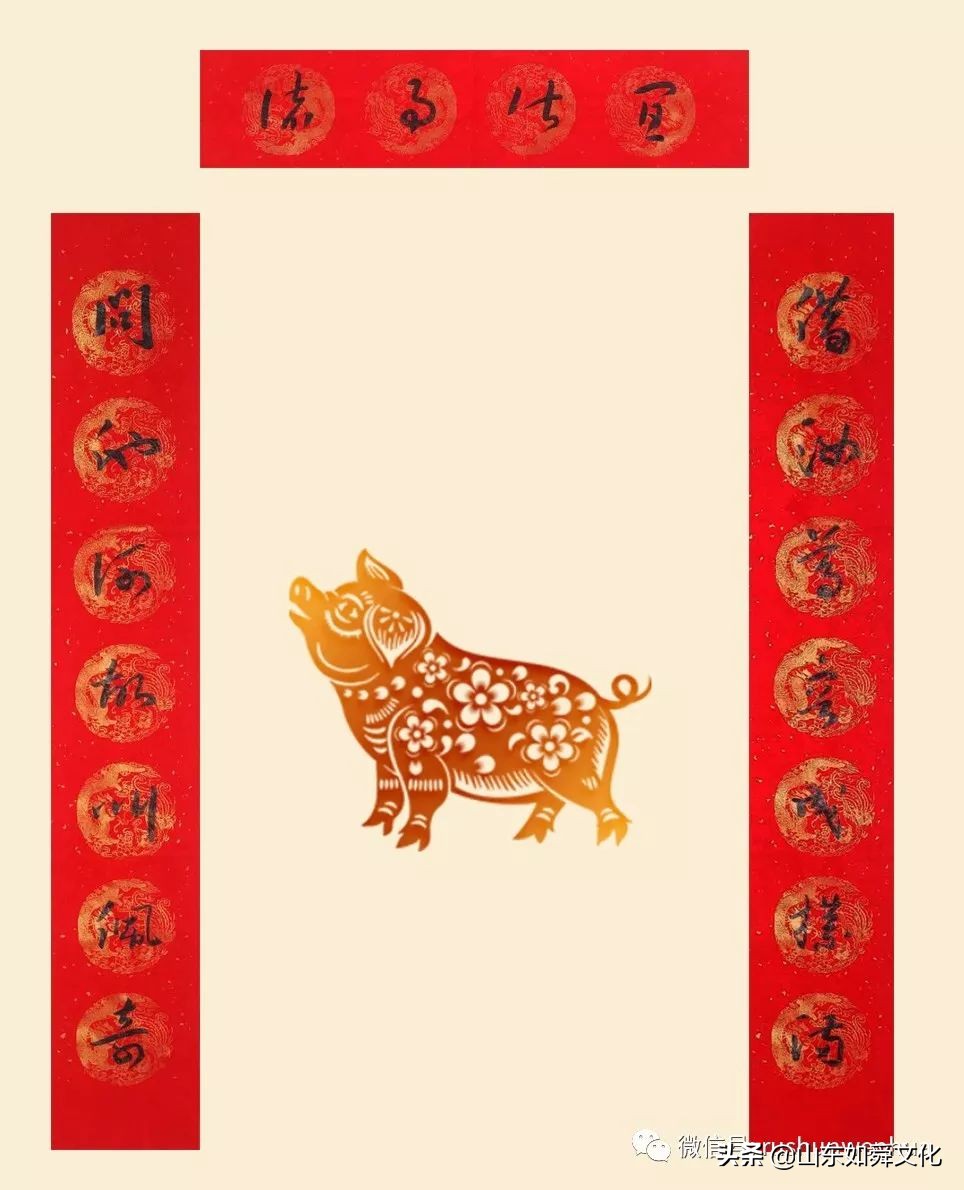 己亥吉祥，猪年大吉｜韦辛夷主席新春拜年