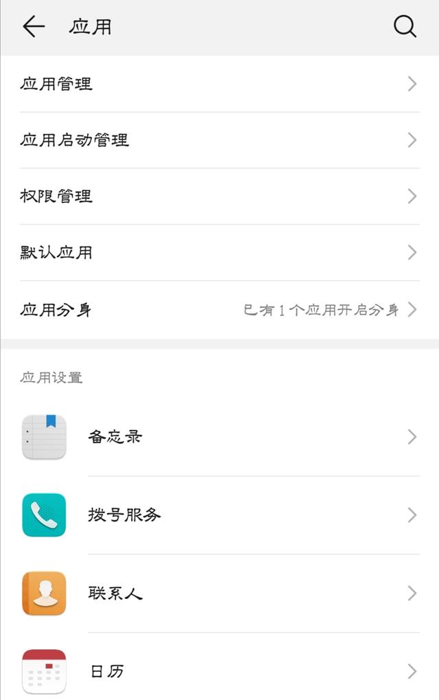 微信支付宝快捷支付放到桌面,微信支付宝扫一扫如何添加到桌面