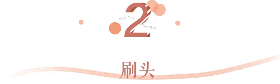 高闪彩色睫毛膏测评,不晕妆的睫毛膏测评推荐