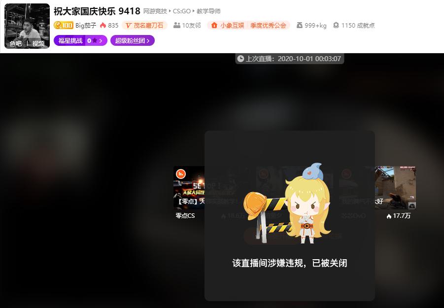 lol灏忔櫤doinb,灏忔櫤鐩存挱doinb