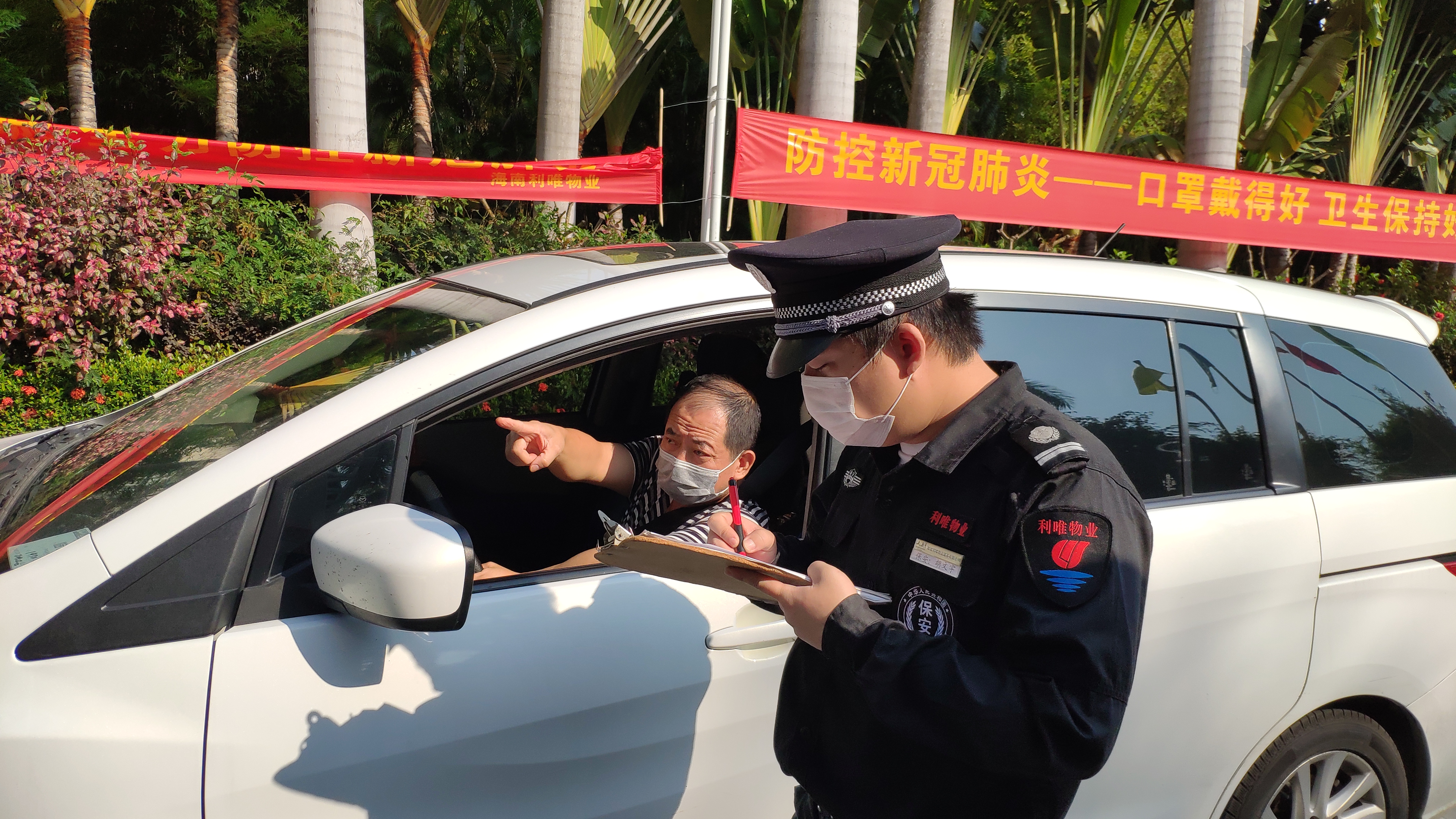 海南山海湾疫情,疫情海南夜生活