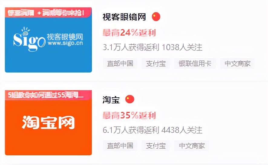 55海淘佣金,55海淘