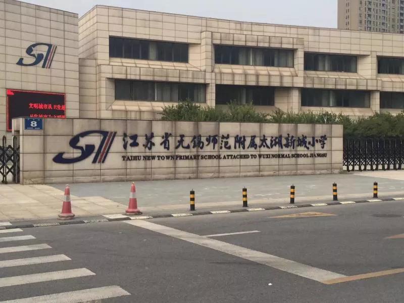 锡东发展后劲,锡东未来的发展