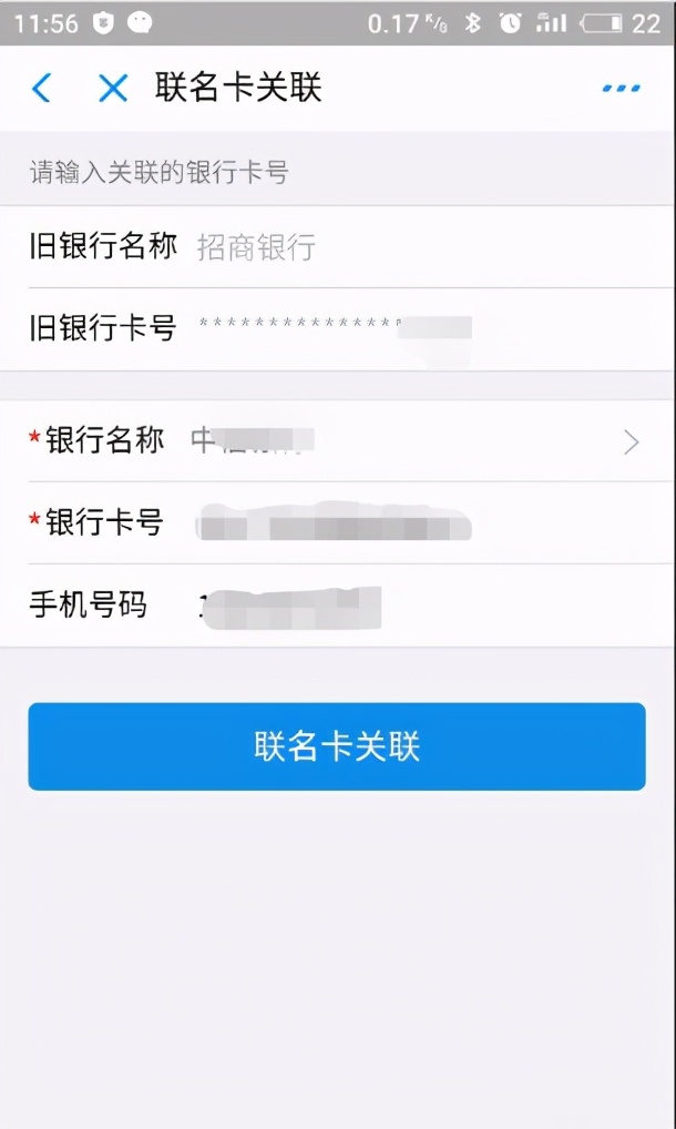 公积金卡怎么查不到余额,渭南市住房公积金个人余额查询