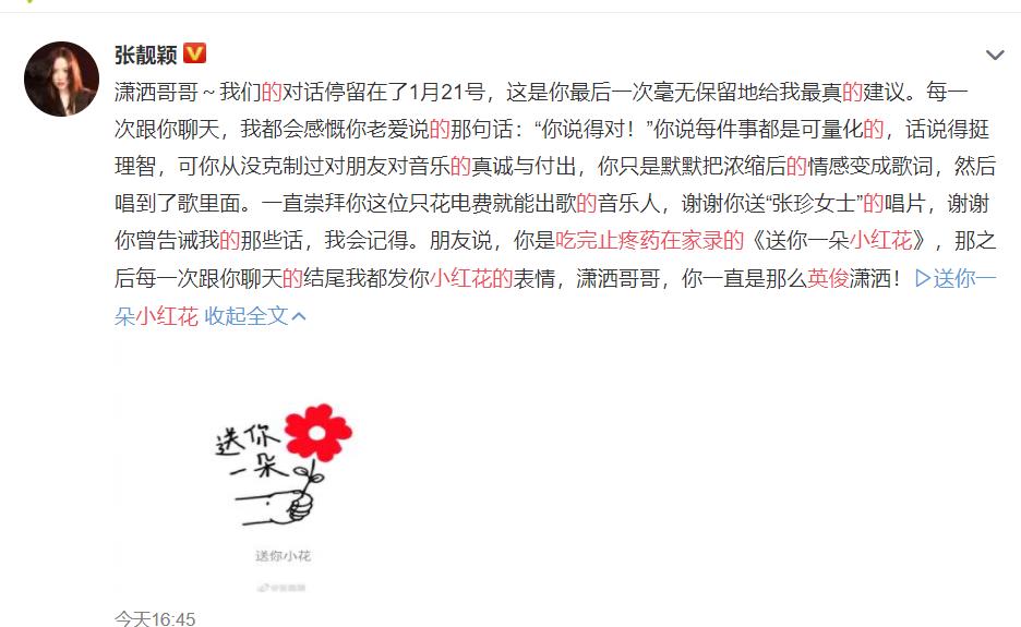 你也许不了解他，但你一定听过他的歌，这篇文章向你致敬