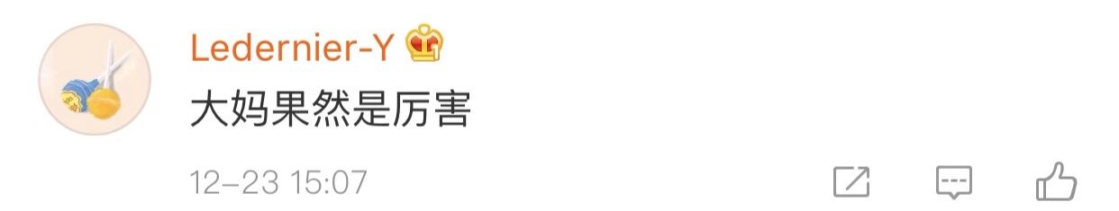 上海地铁藏高手！45岁站务员成网红