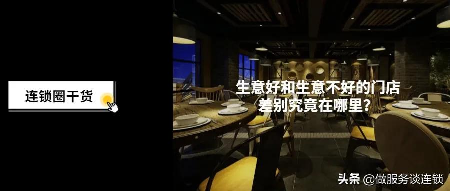 干货生意哪里好做,干货实体店生意好做吗