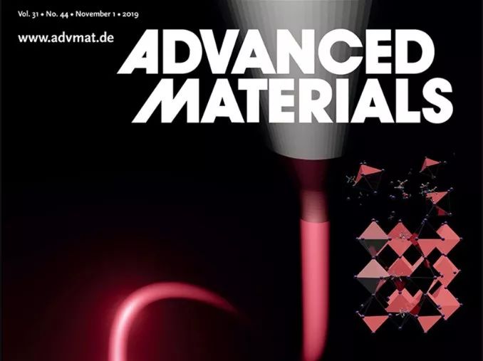 advancedmaterials文献免费下载,advancedscience封面图片